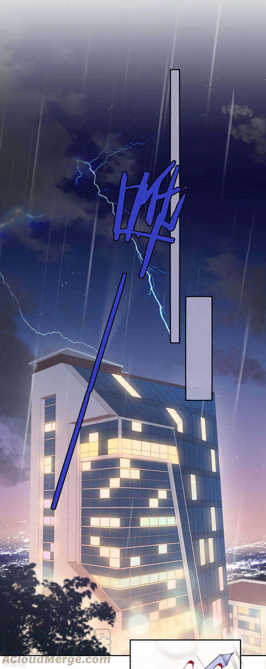 金屋藏骄18话 撑伞的“他”（下）