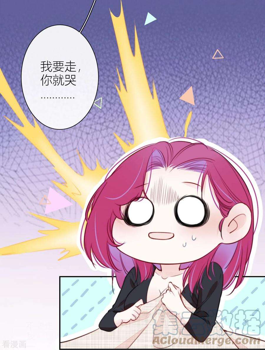 金屋藏骄18话 撑伞的“他”（下）