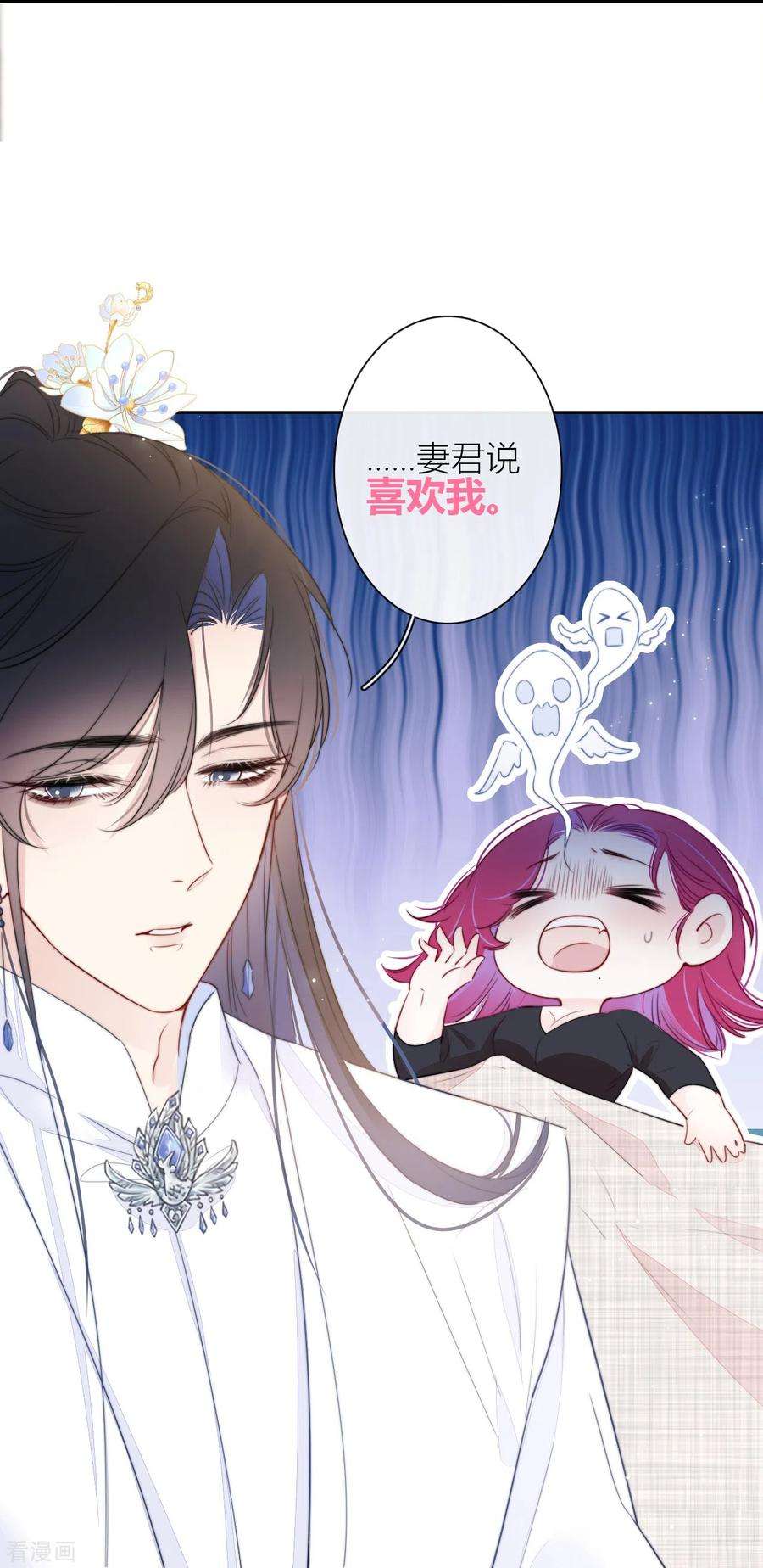 金屋藏骄18话 撑伞的“他”（下）