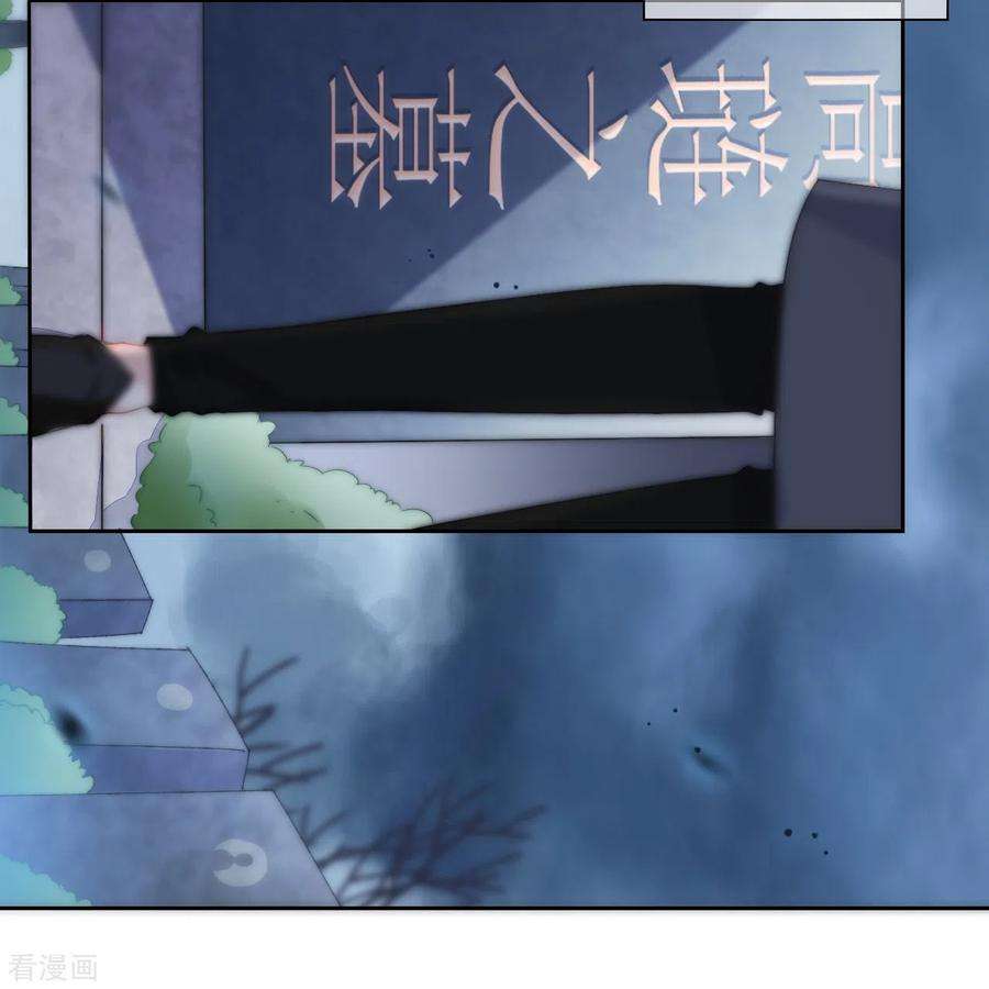金屋藏骄16话 撑伞的“他”（上）