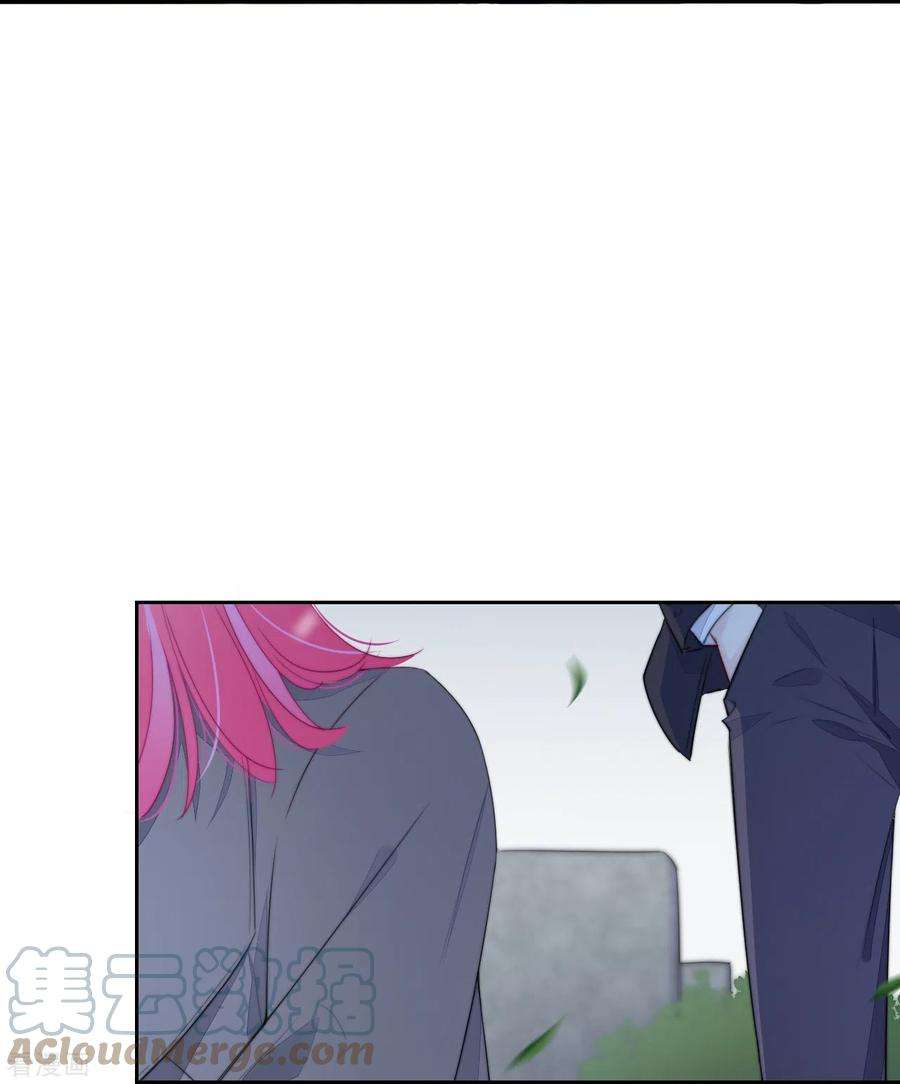 金屋藏骄16话 撑伞的“他”（上）