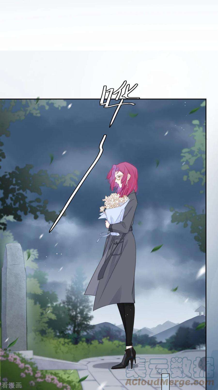 金屋藏骄16话 撑伞的“他”（上）