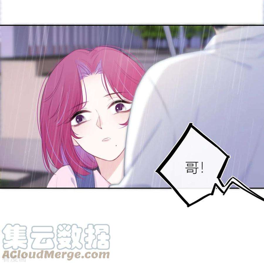 金屋藏骄19话 姐姐的初恋