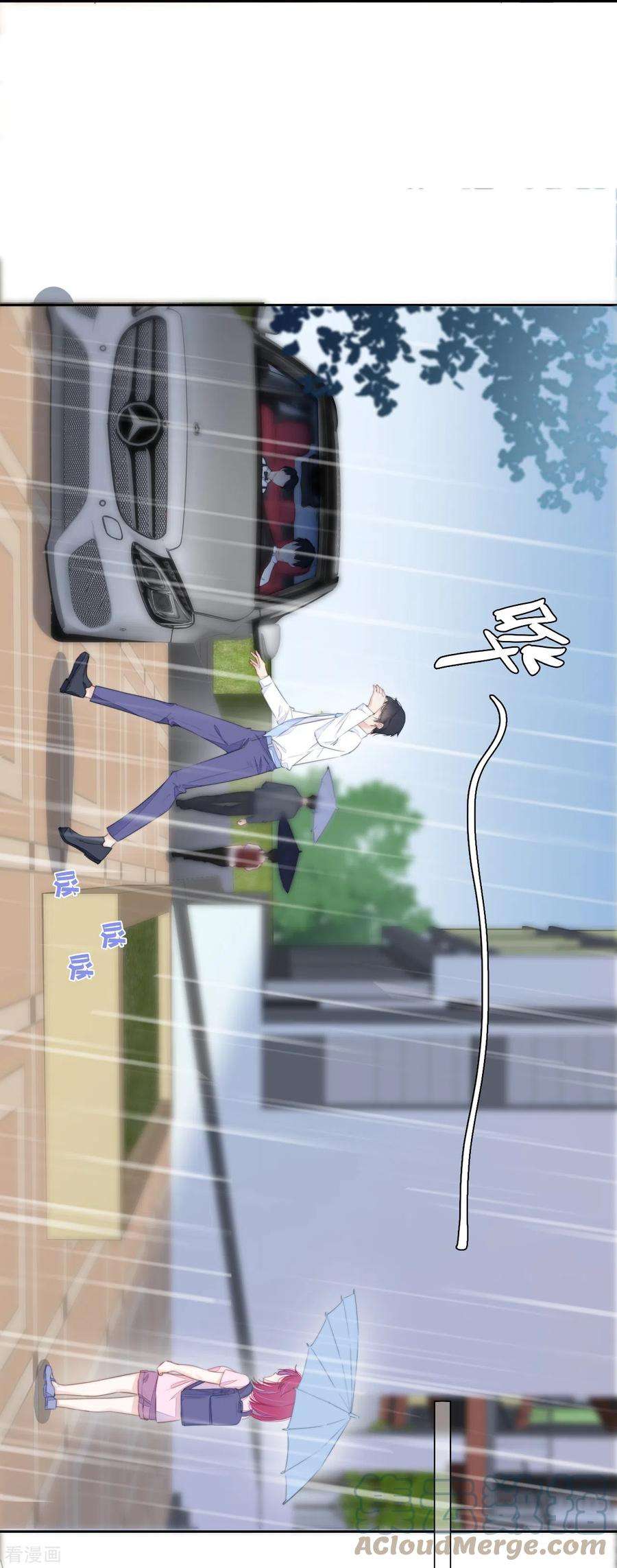 金屋藏骄19话 姐姐的初恋