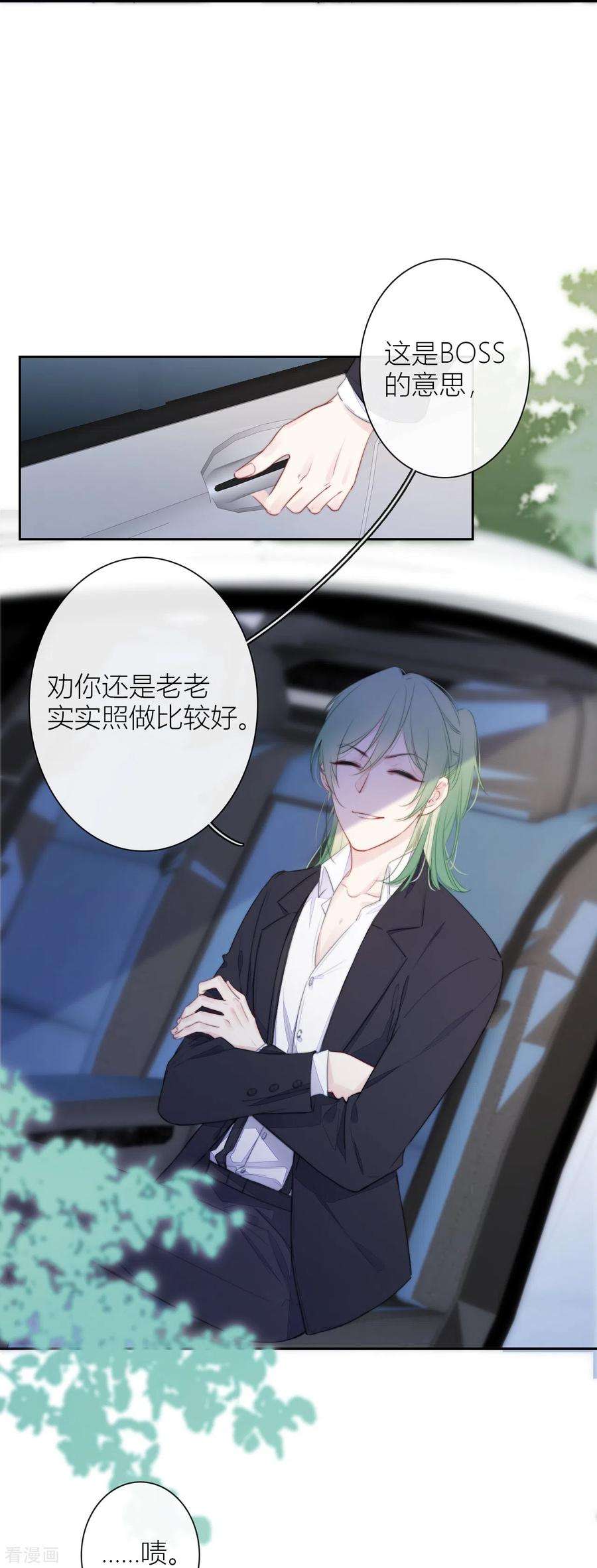 金屋藏骄20话 狩猎者？