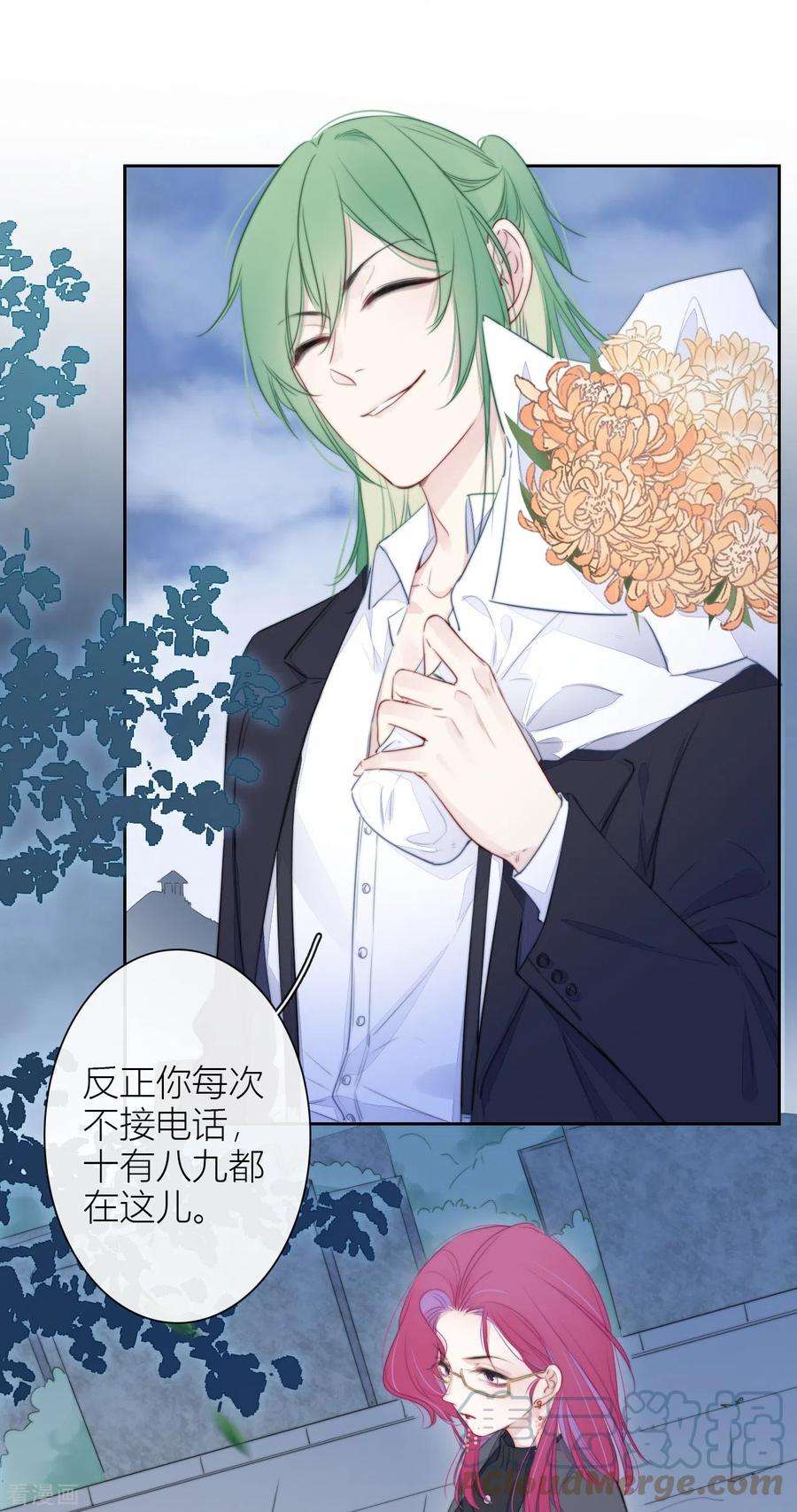 金屋藏骄20话 狩猎者？