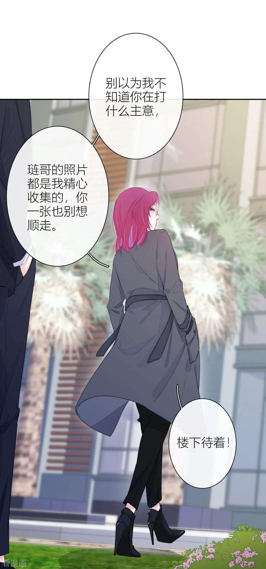 金屋藏骄20话 狩猎者？
