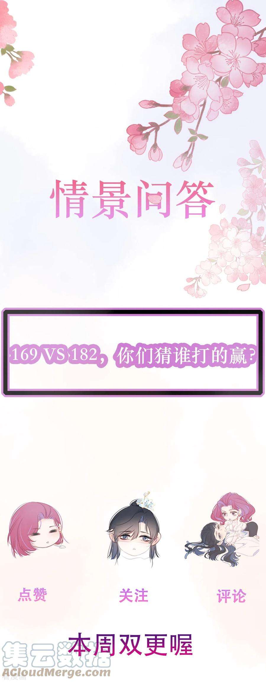 金屋藏骄20话 狩猎者？