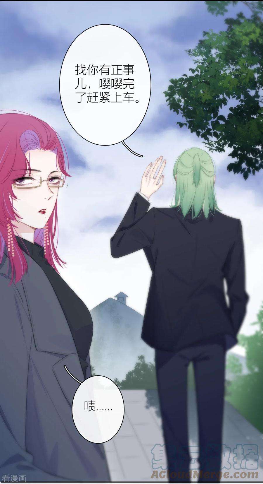 金屋藏骄20话 狩猎者？