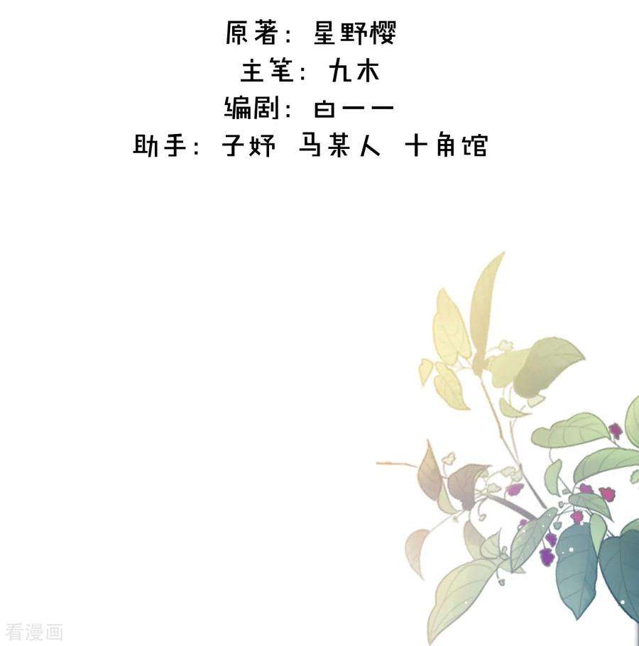 金屋藏骄21话 千钧一发