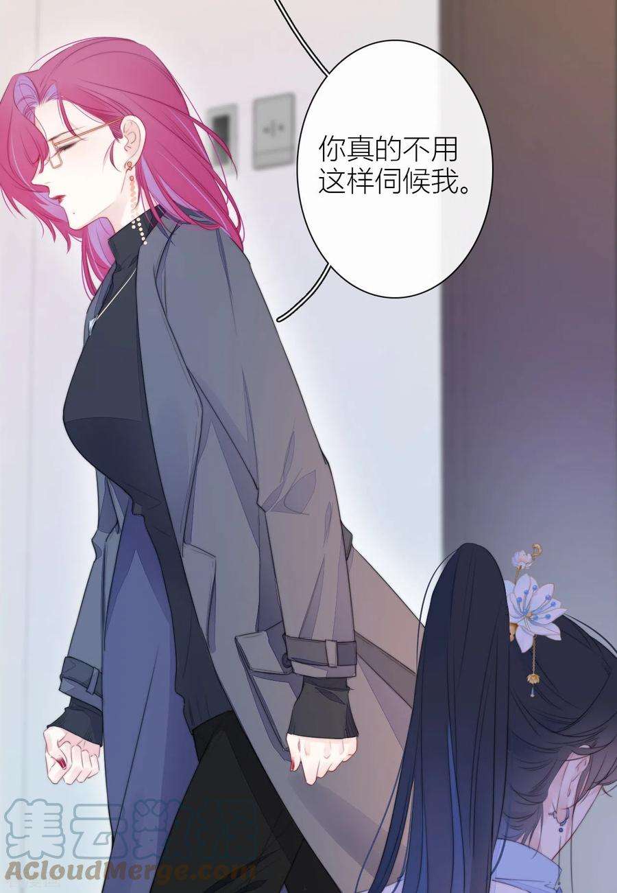 金屋藏骄21话 千钧一发