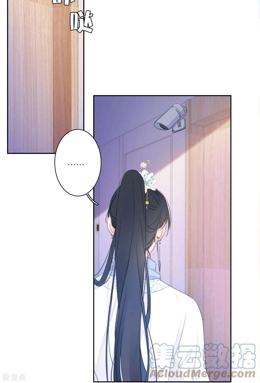 金屋藏骄21话 千钧一发