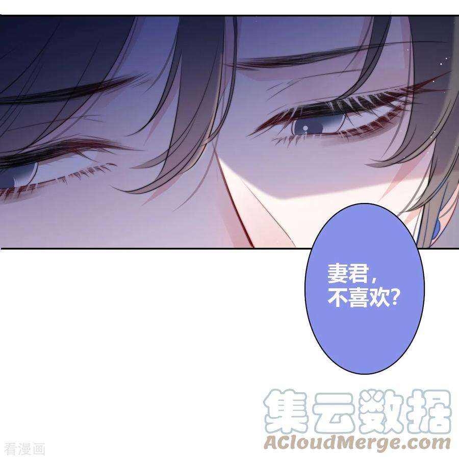 金屋藏骄21话 千钧一发