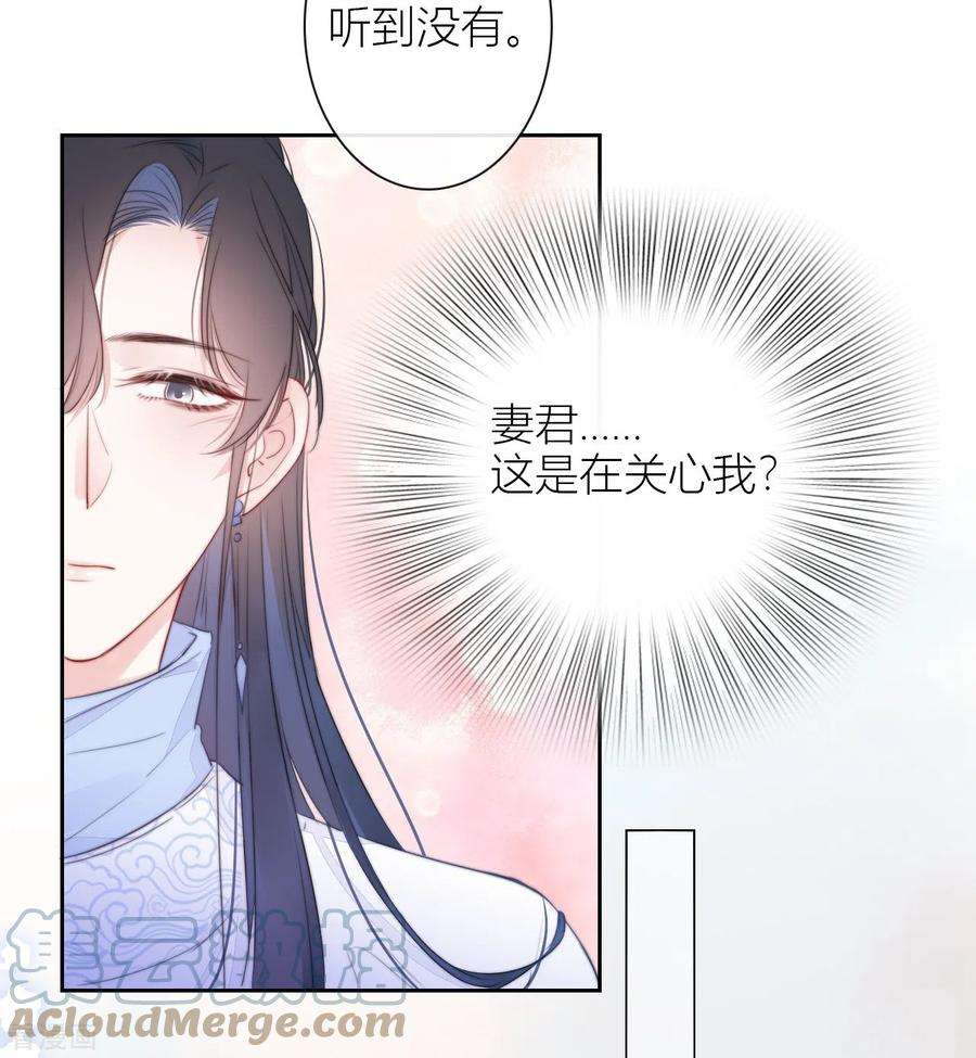 金屋藏骄21话 千钧一发