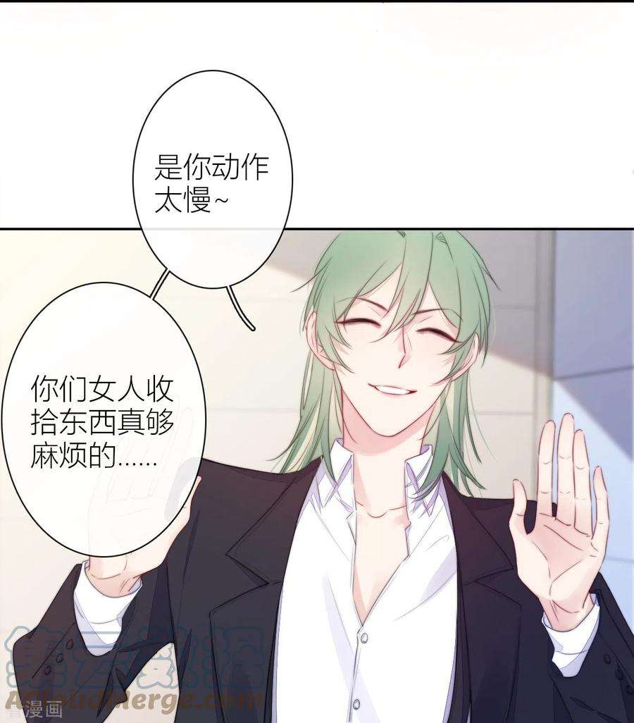 金屋藏骄21话 千钧一发
