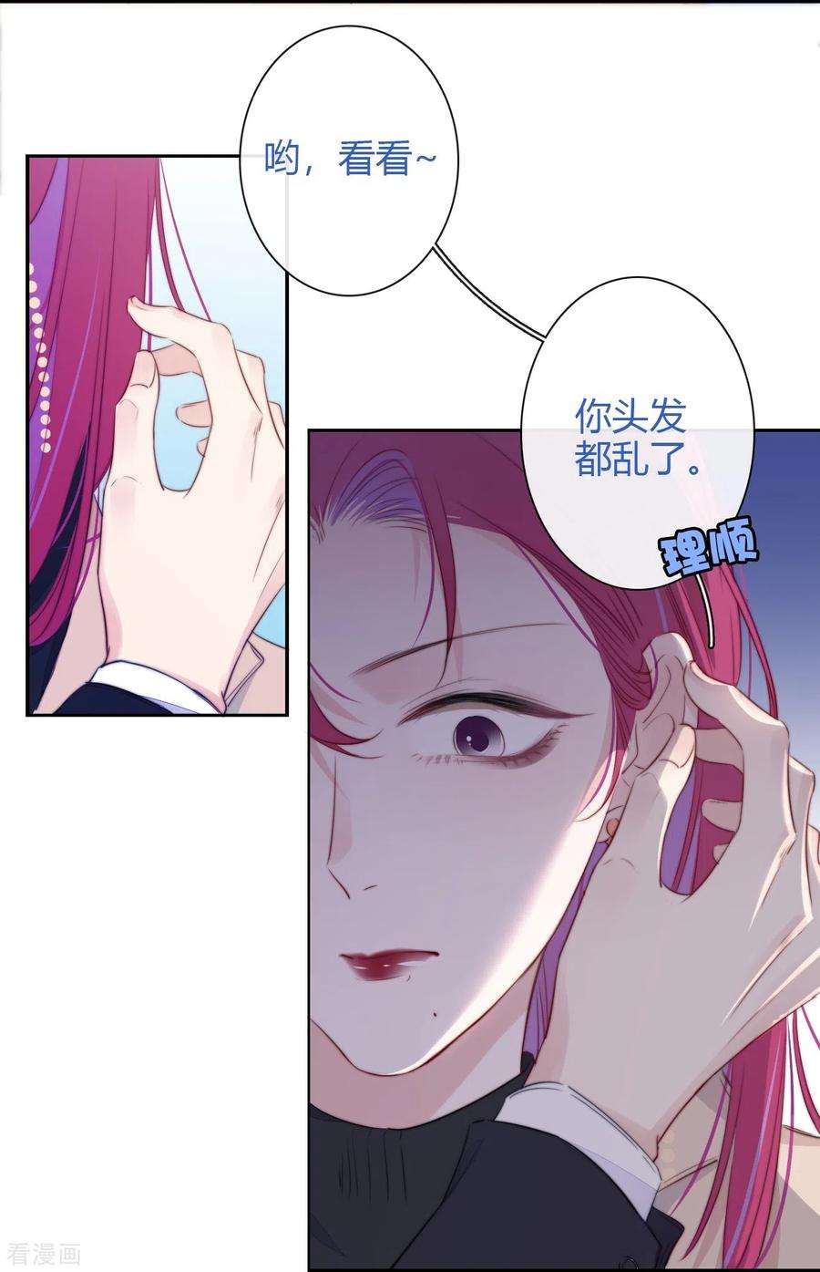 金屋藏骄21话 千钧一发