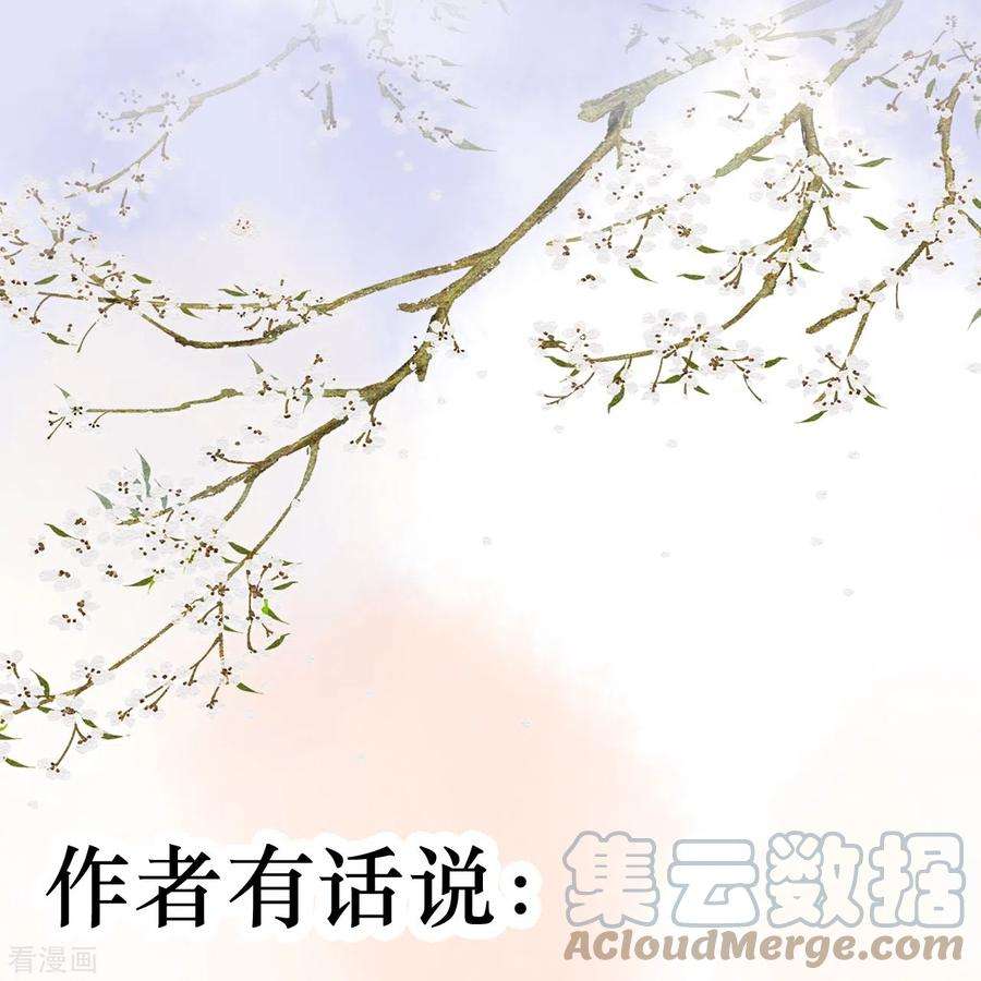 金屋藏骄21话 千钧一发