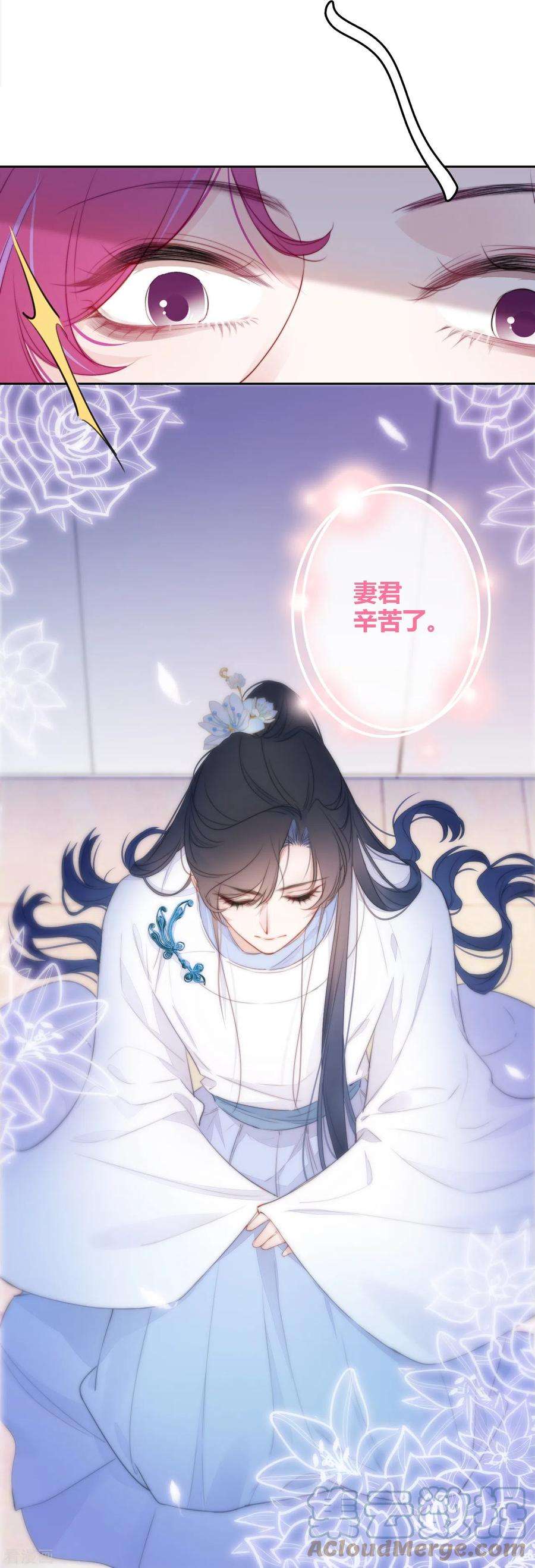 金屋藏骄21话 千钧一发