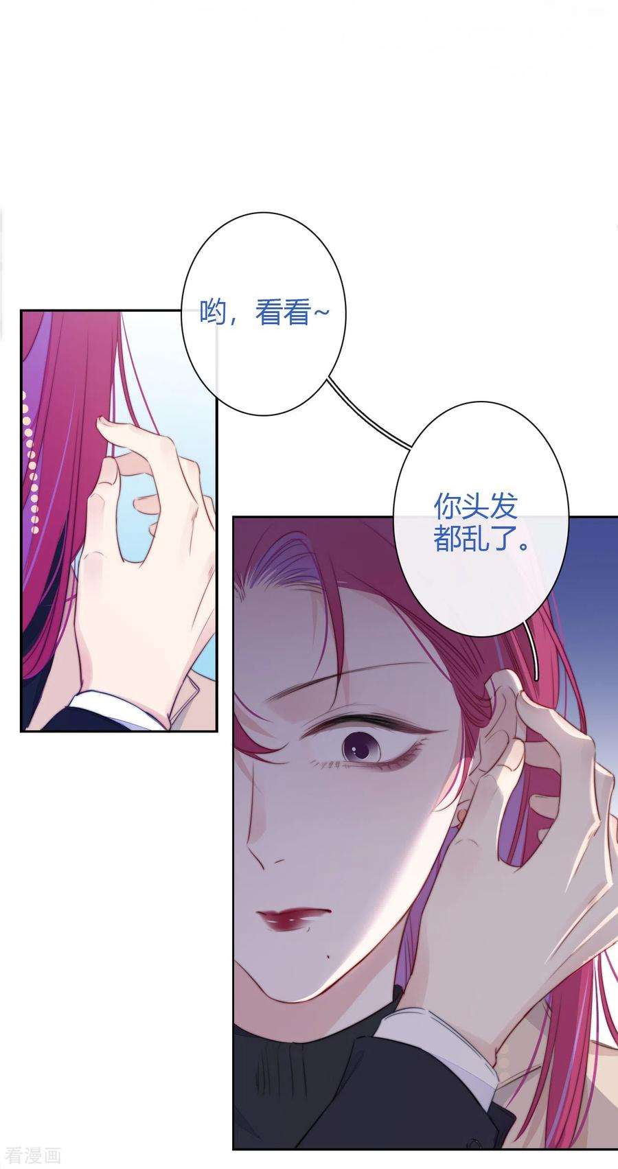 金屋藏骄22话 突破秘密基地