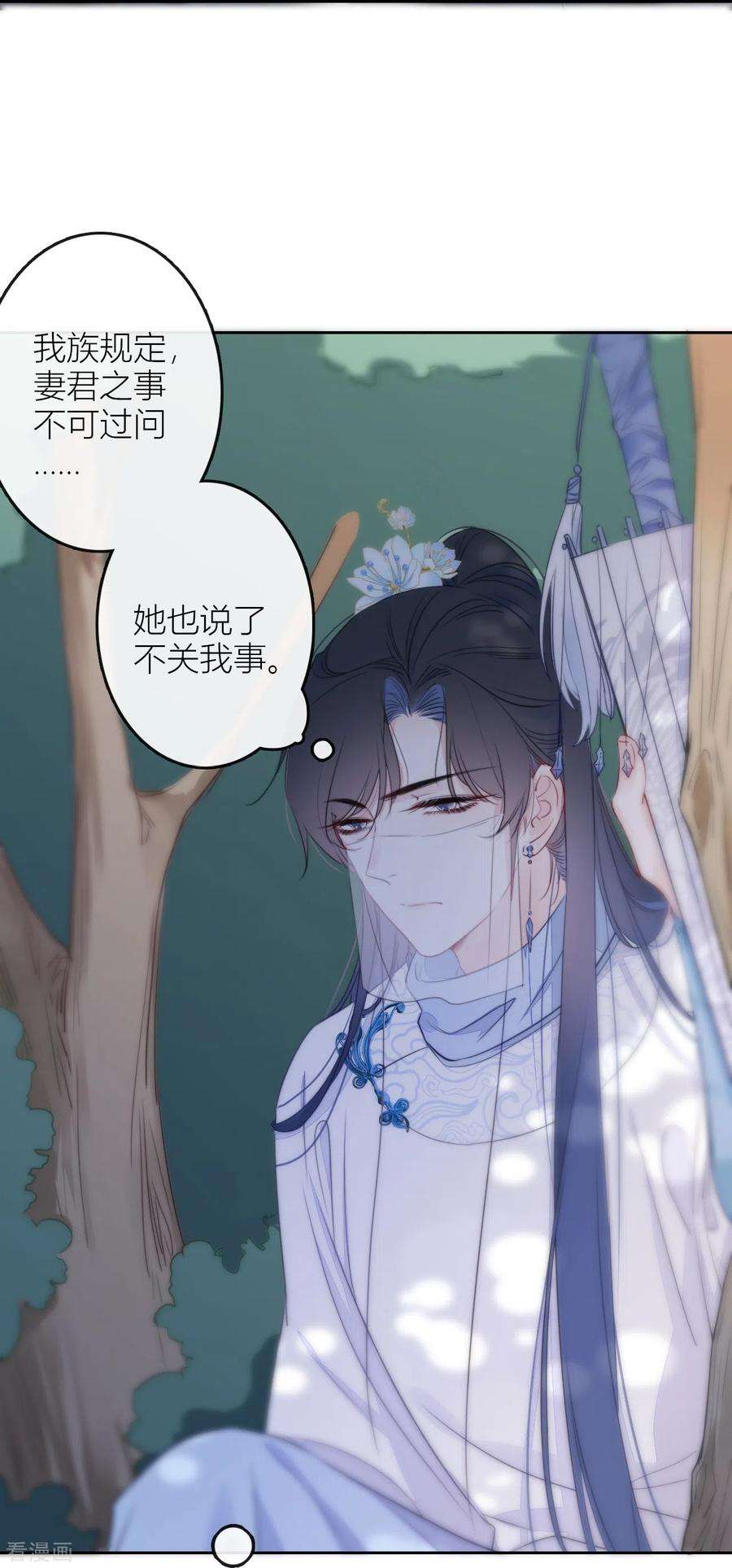 金屋藏骄22话 突破秘密基地