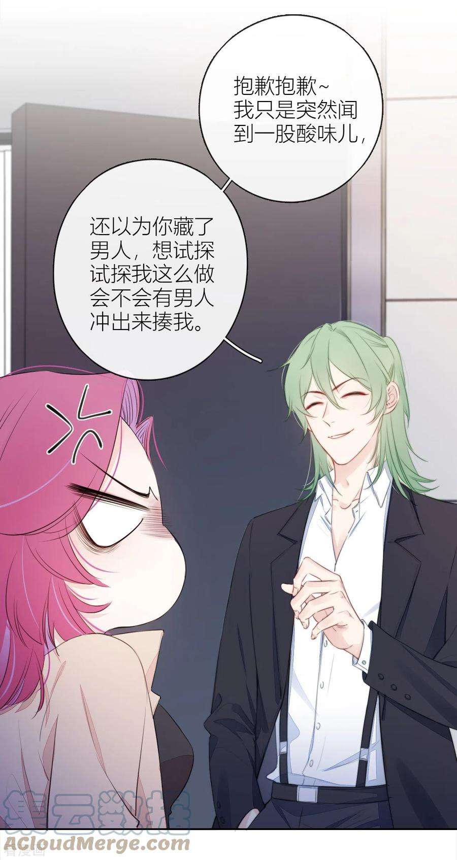 金屋藏骄22话 突破秘密基地