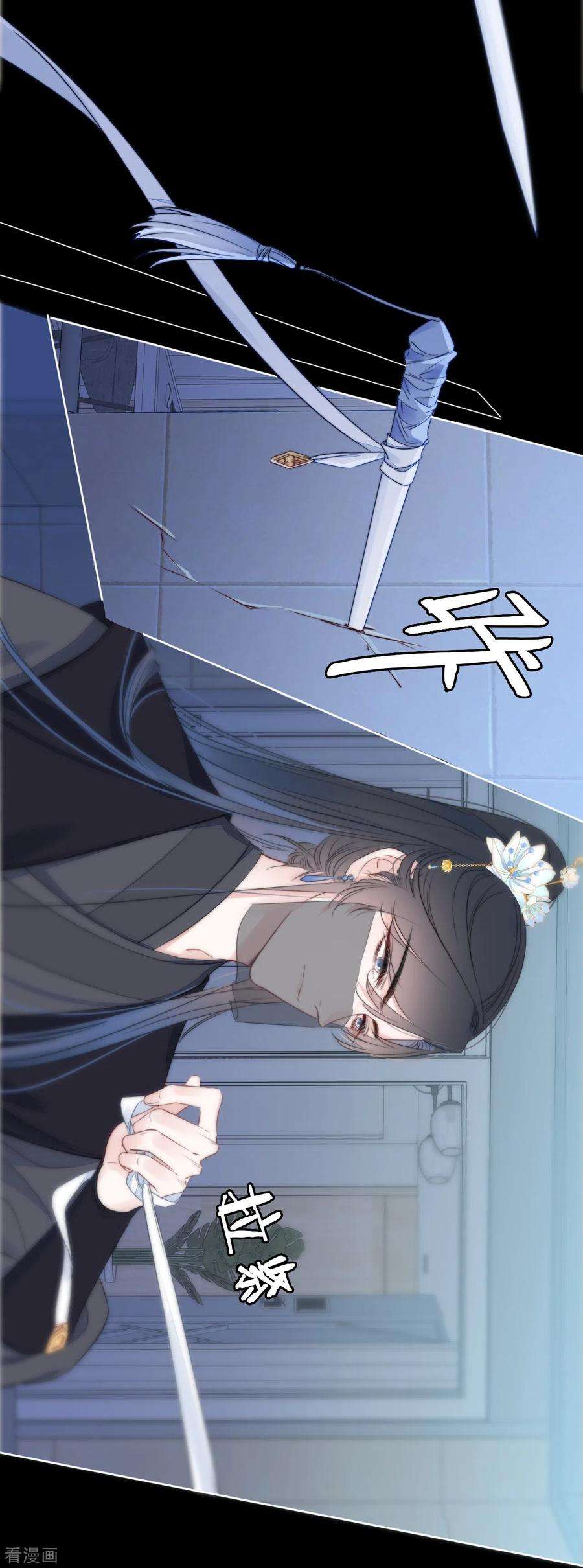 金屋藏骄22话 突破秘密基地