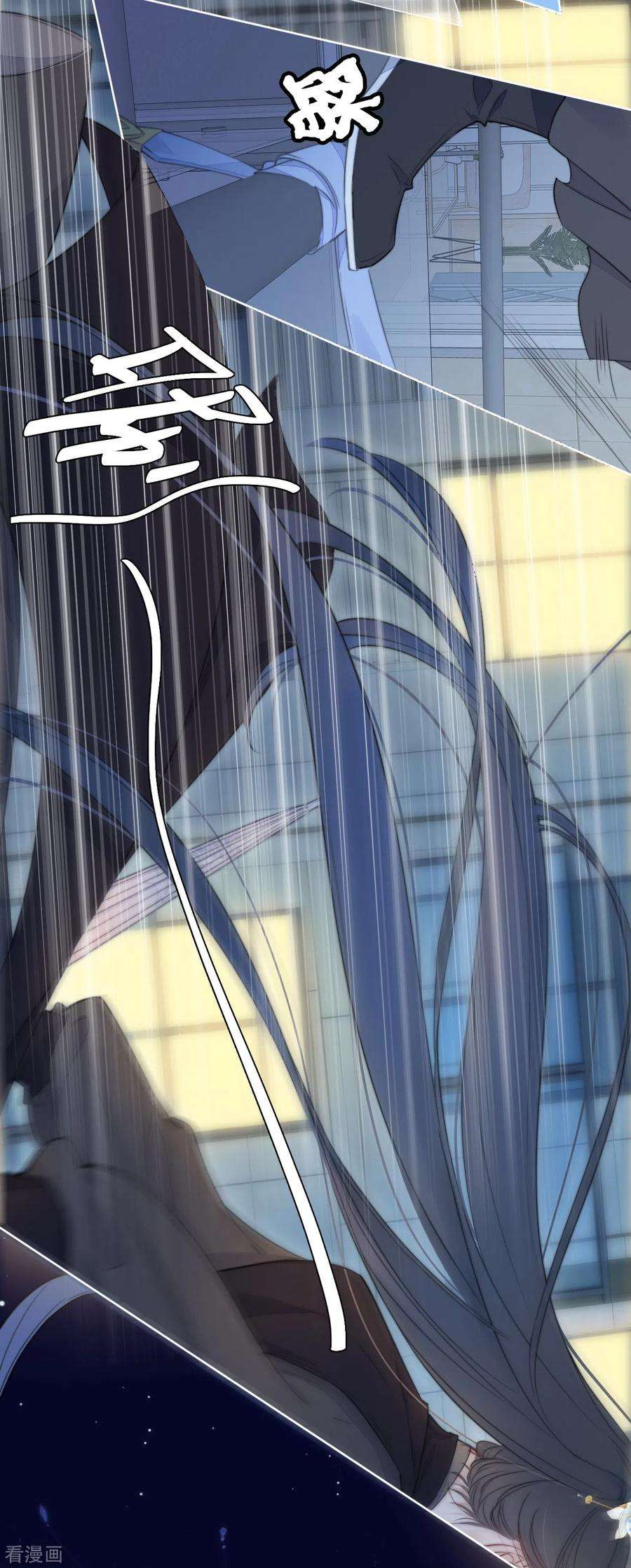 金屋藏骄22话 突破秘密基地