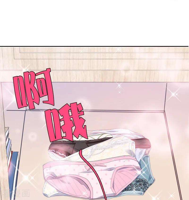 金屋藏骄23话 百袂的凤尾砂