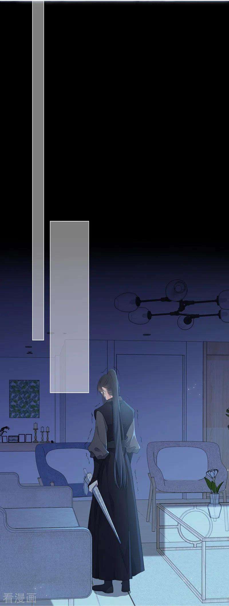 金屋藏骄23话 百袂的凤尾砂