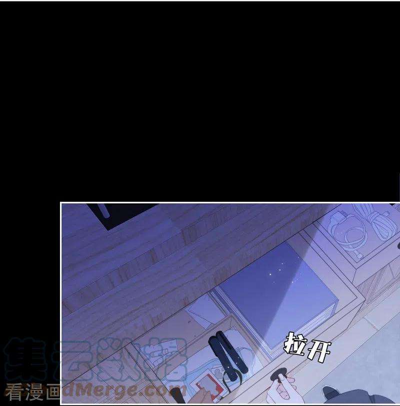 金屋藏骄23话 百袂的凤尾砂