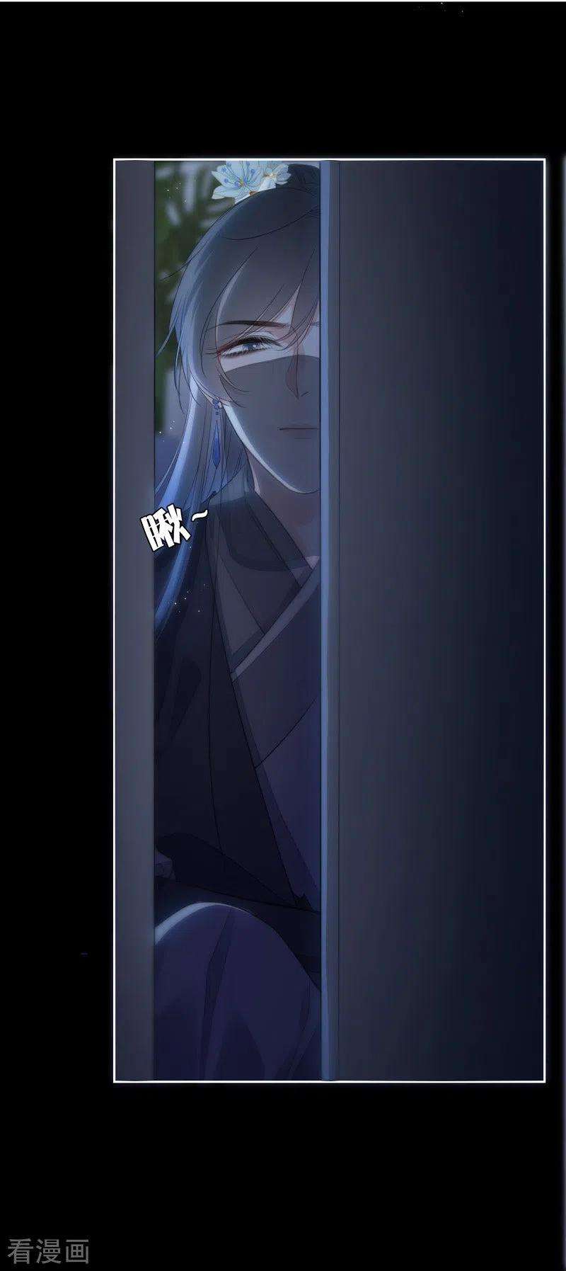 金屋藏骄23话 百袂的凤尾砂