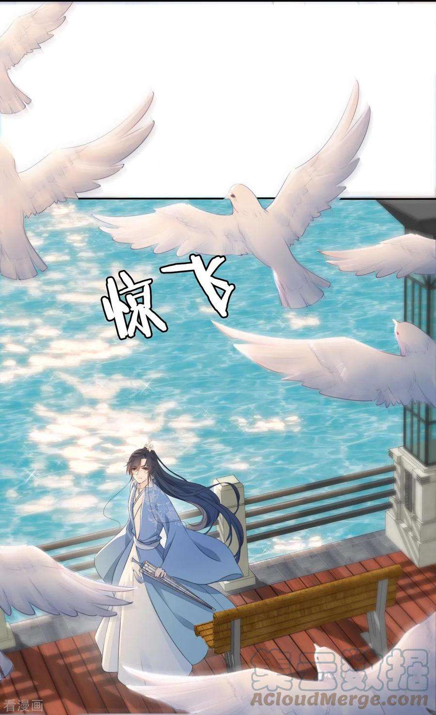 金屋藏骄24话 BOSS