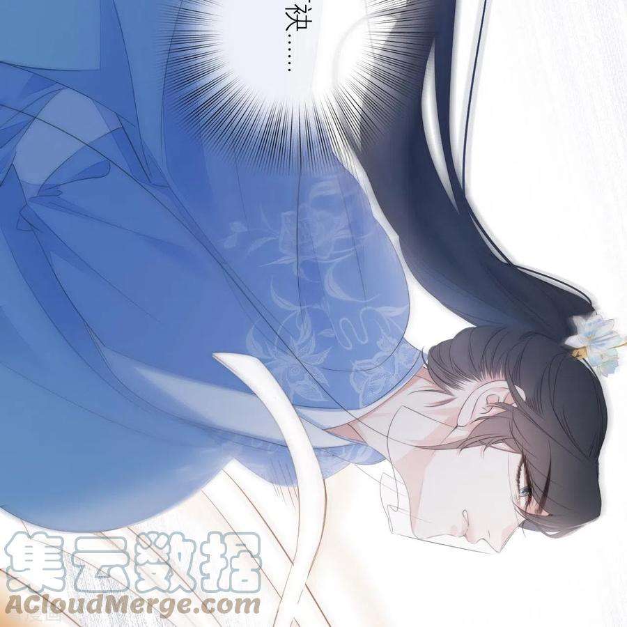 金屋藏骄24话 BOSS