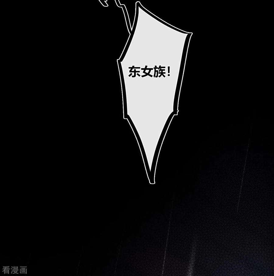 金屋藏骄24话 BOSS