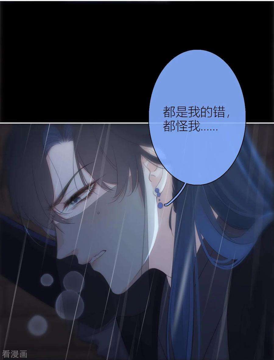 金屋藏骄24话 BOSS