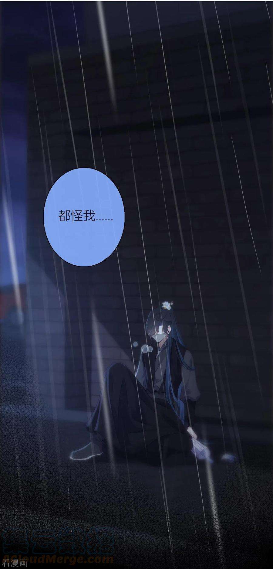 金屋藏骄24话 BOSS