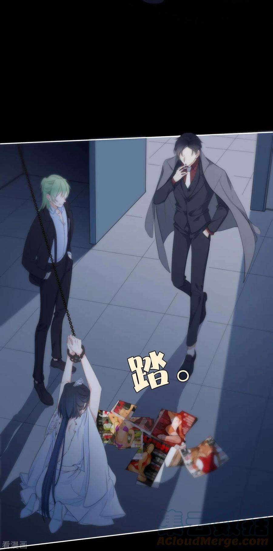 金屋藏骄24话 BOSS