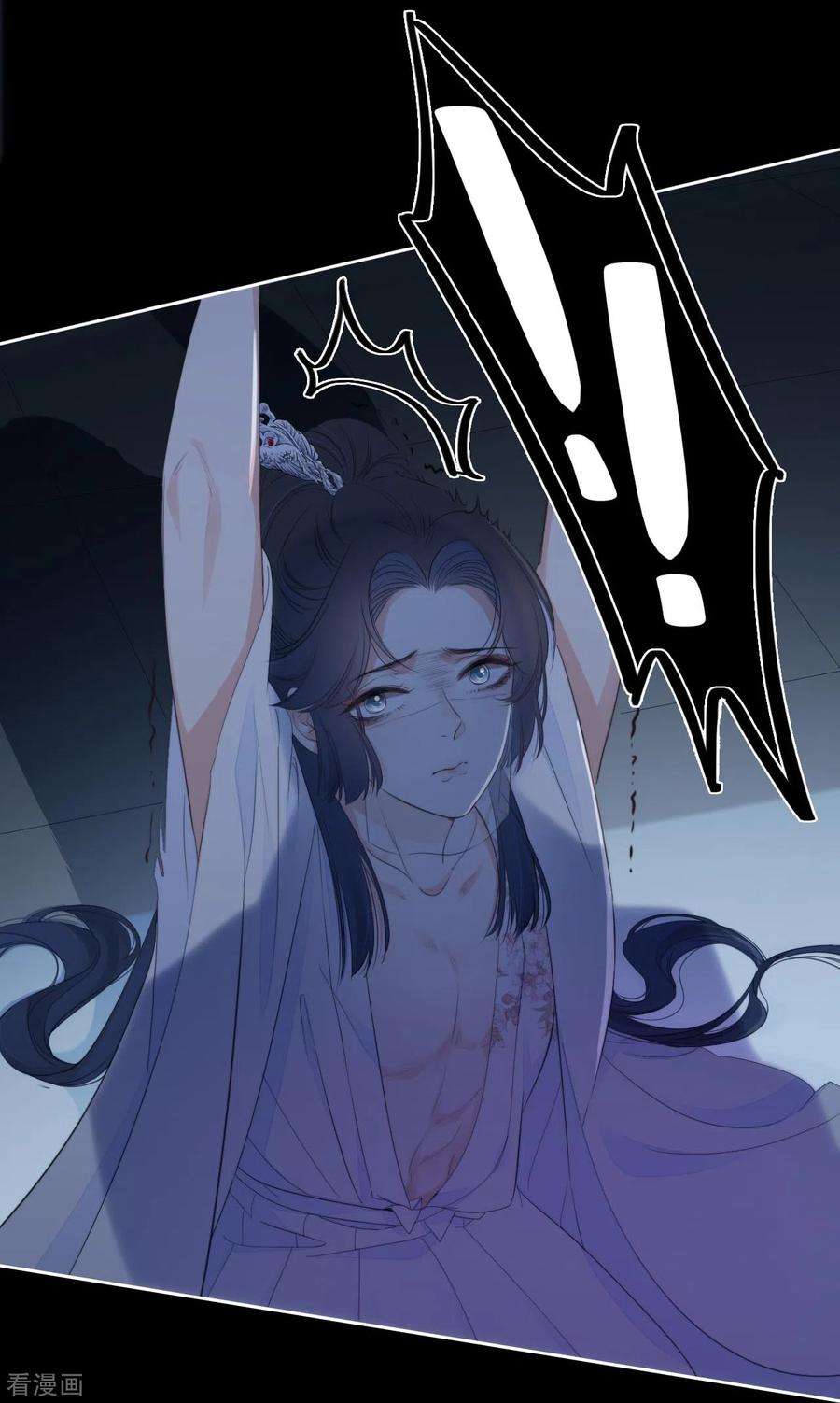 金屋藏骄24话 BOSS