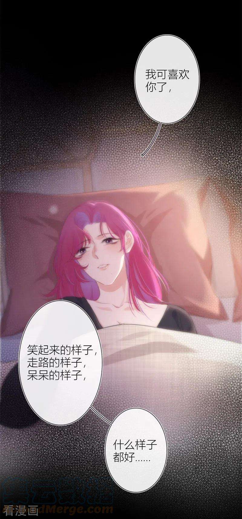 金屋藏骄25话 不一样的“他”