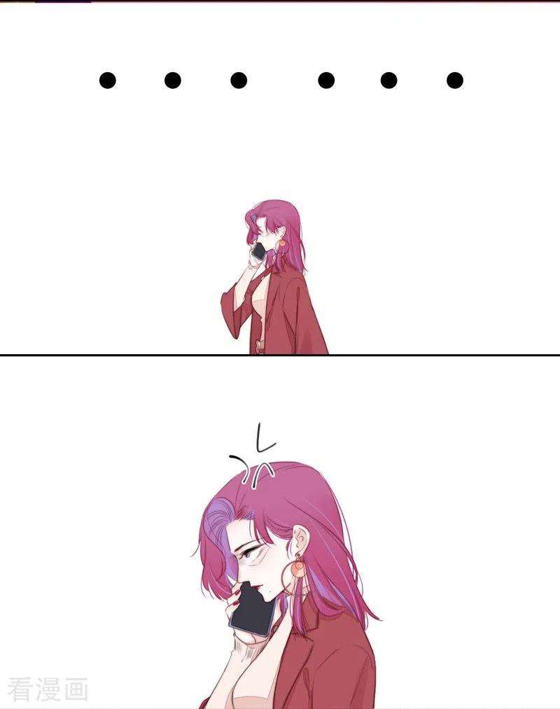 金屋藏骄25话 不一样的“他”