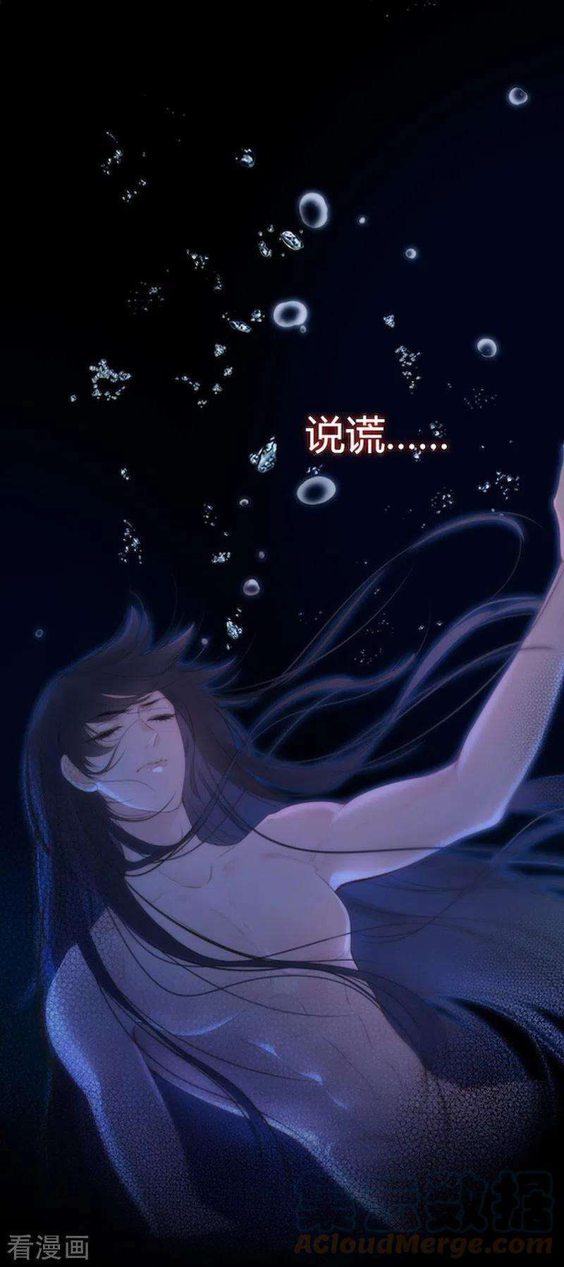 金屋藏骄25话 不一样的“他”