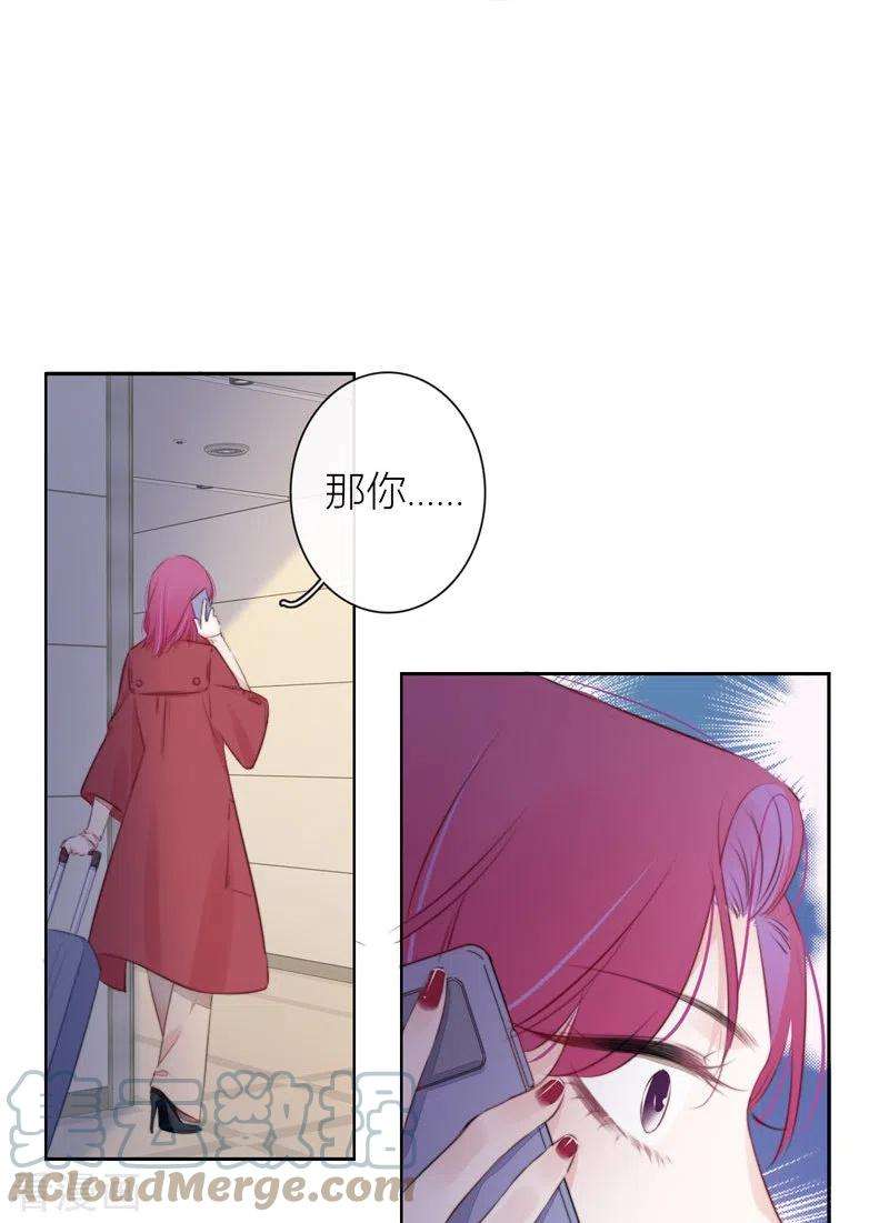 金屋藏骄25话 不一样的“他”