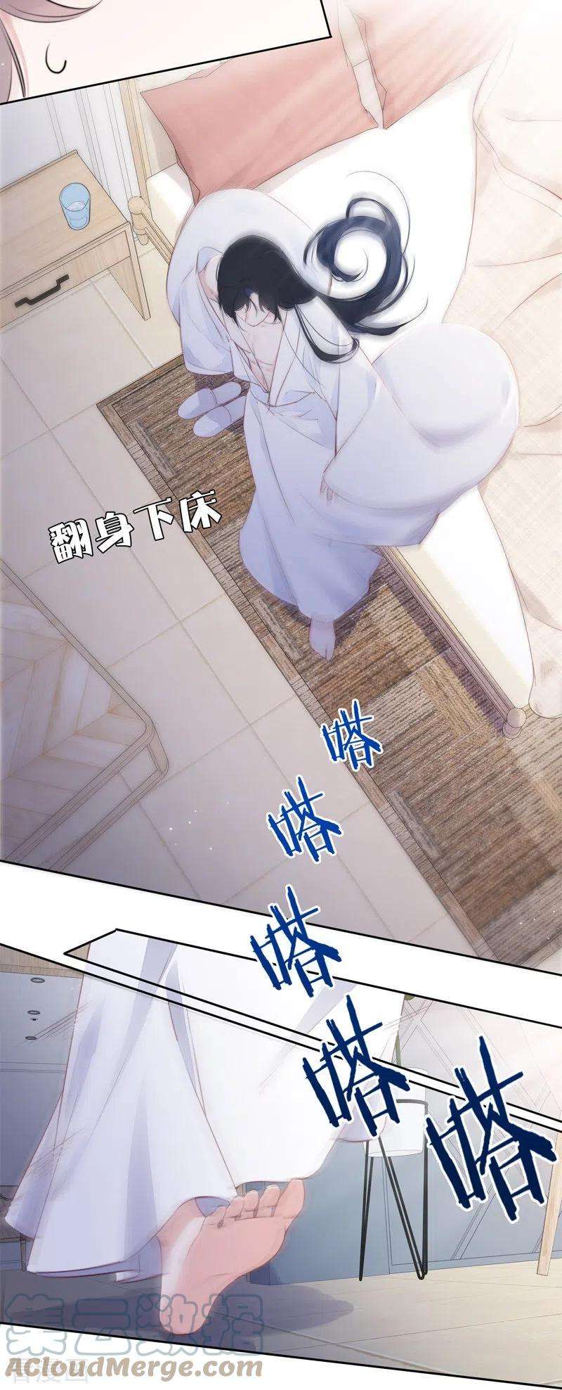 金屋藏骄26话 姐姐的救赎
