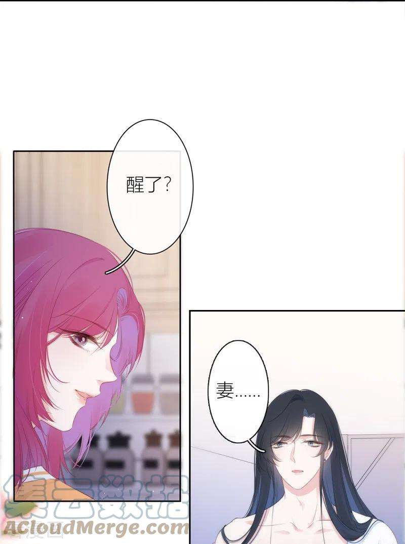 金屋藏骄26话 姐姐的救赎