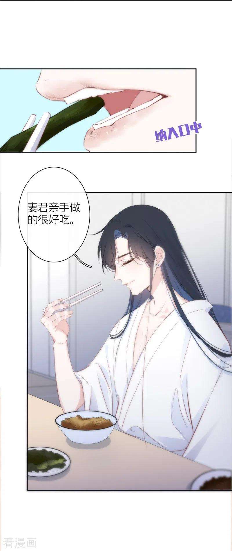金屋藏骄26话 姐姐的救赎