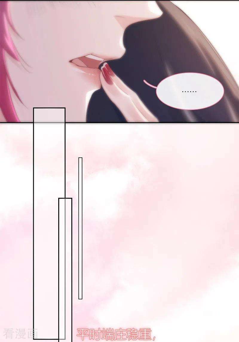 金屋藏骄26话 姐姐的救赎