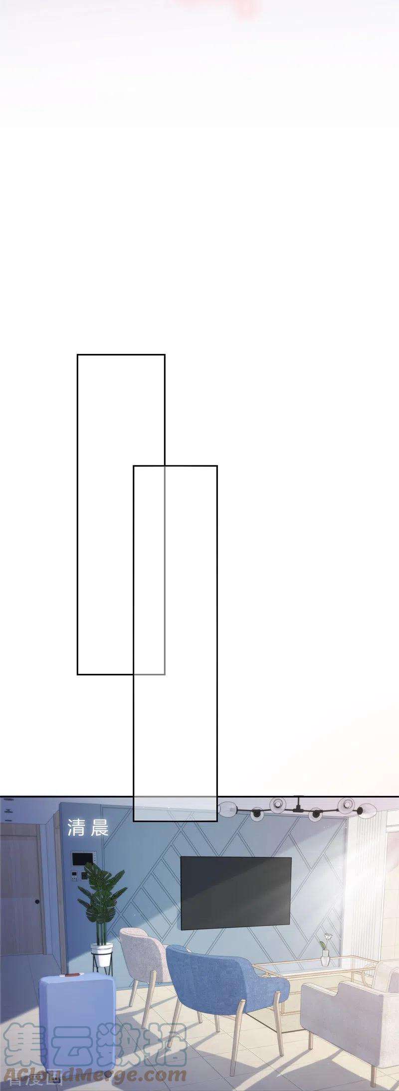 金屋藏骄26话 姐姐的救赎