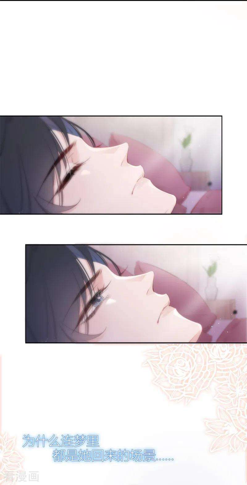 金屋藏骄26话 姐姐的救赎