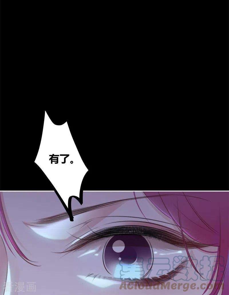 金屋藏骄27话 换装PLAY 上