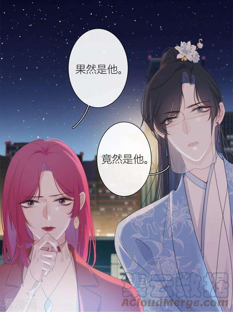 金屋藏骄27话 换装PLAY 上